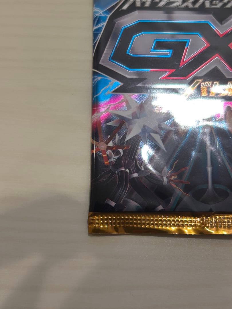 【未開封パック】ハイクラスパック GXバトルブースト sm4+ ポケモンカード