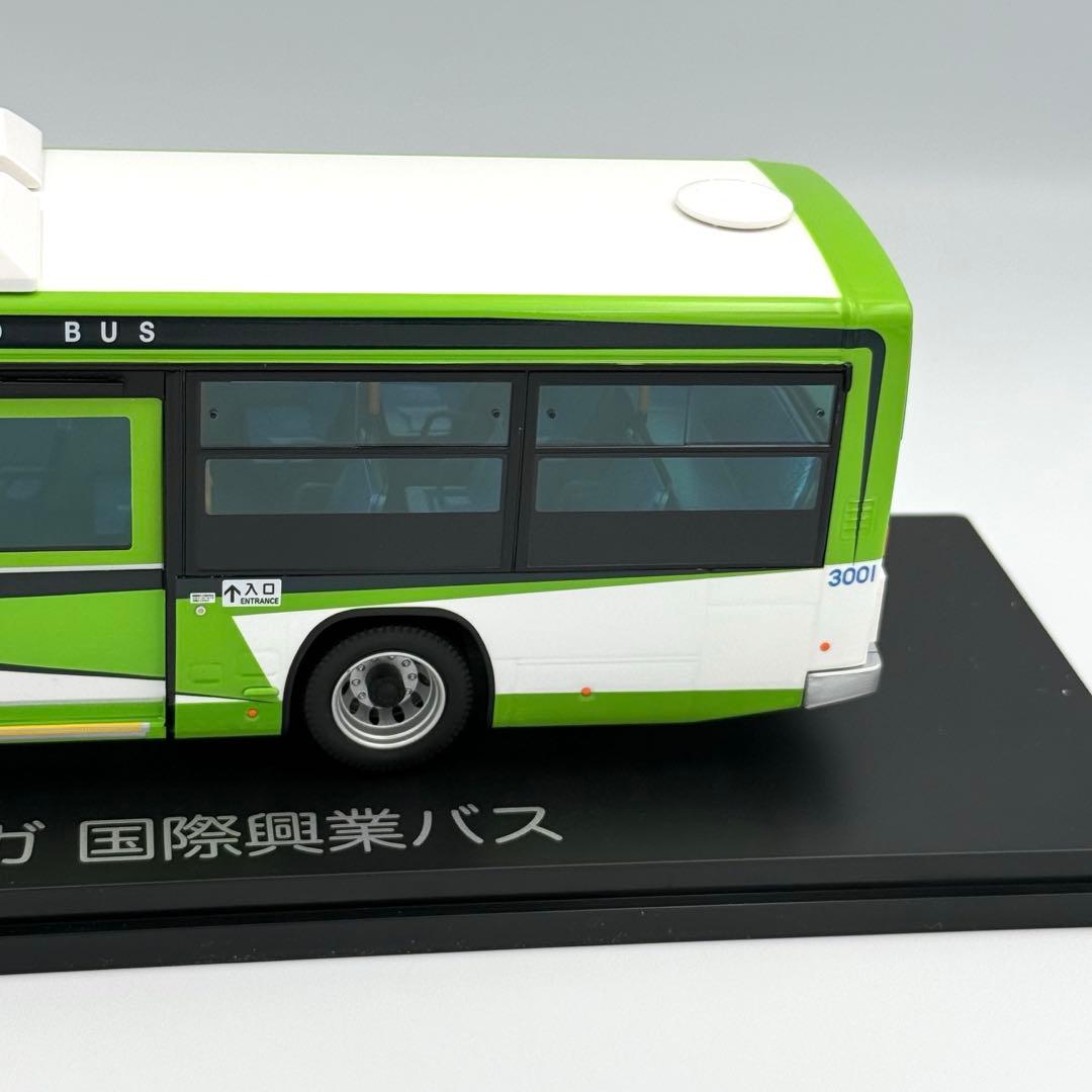 【激レア】1/43スケール 国際興業バス ダイキャスト 完成ミニカー 廃盤品