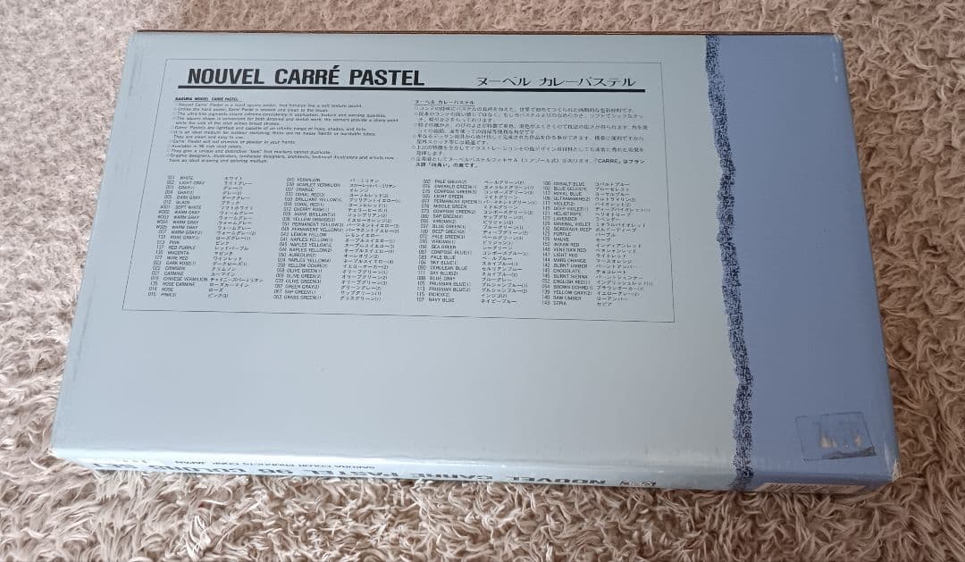 ヌーベルカレー パステル 96色セット NOUVEL CARRE PASTEL