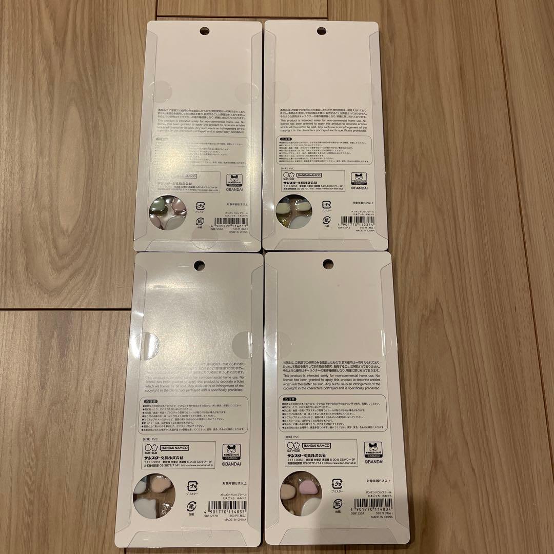 ボンボンドロップシール　たまごっち4点セット