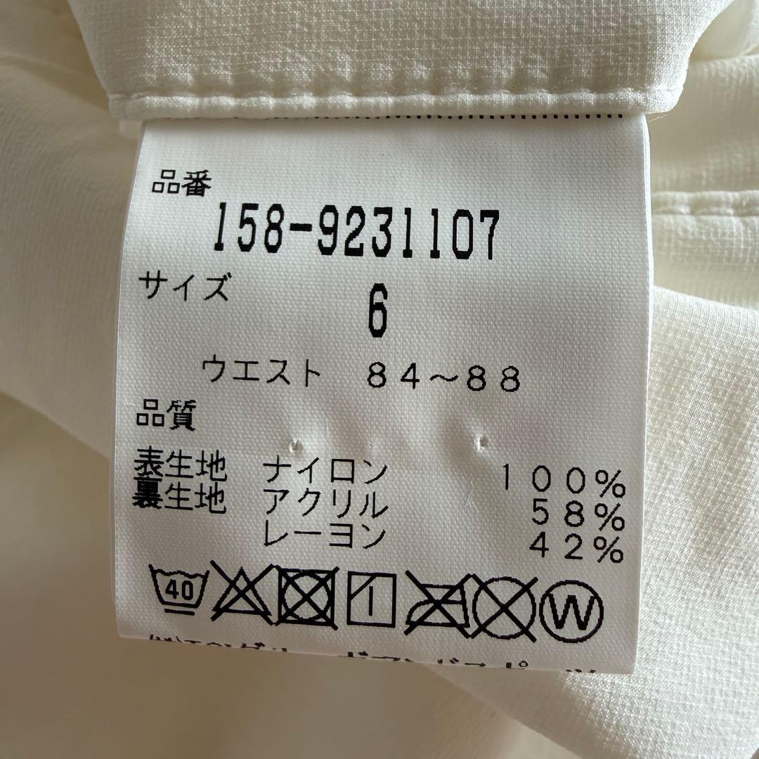 未使用級　マスターバニー　パンツ　白　ホワイト　6 XL〜XXL相当 ストレッチ