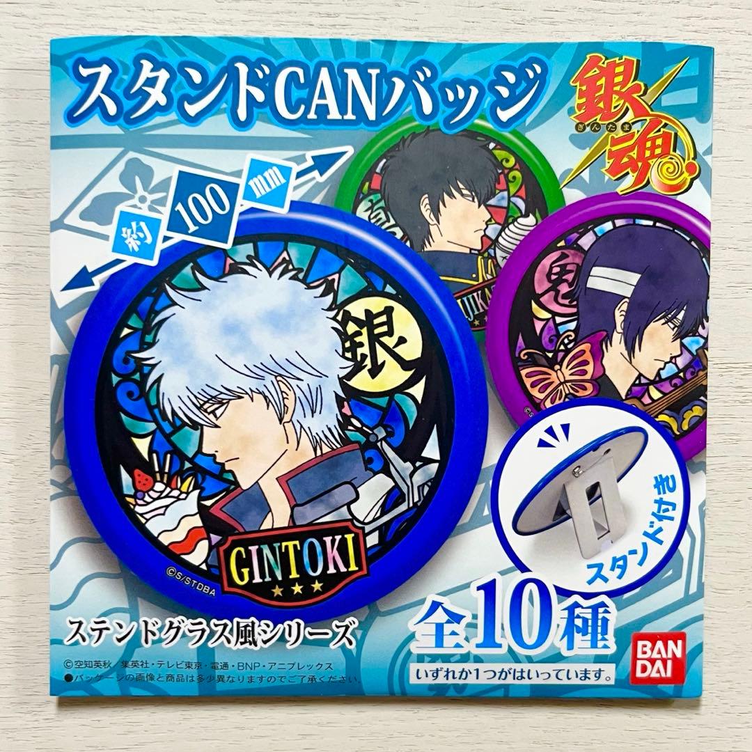 銀魂 坂田銀時 ステンドグラス風 BIG スタンドCANバッジ 100mm缶