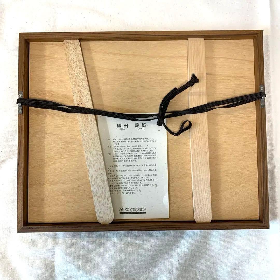 織田義郎 「Gettingen Ⅲ」 額寸32x26cm