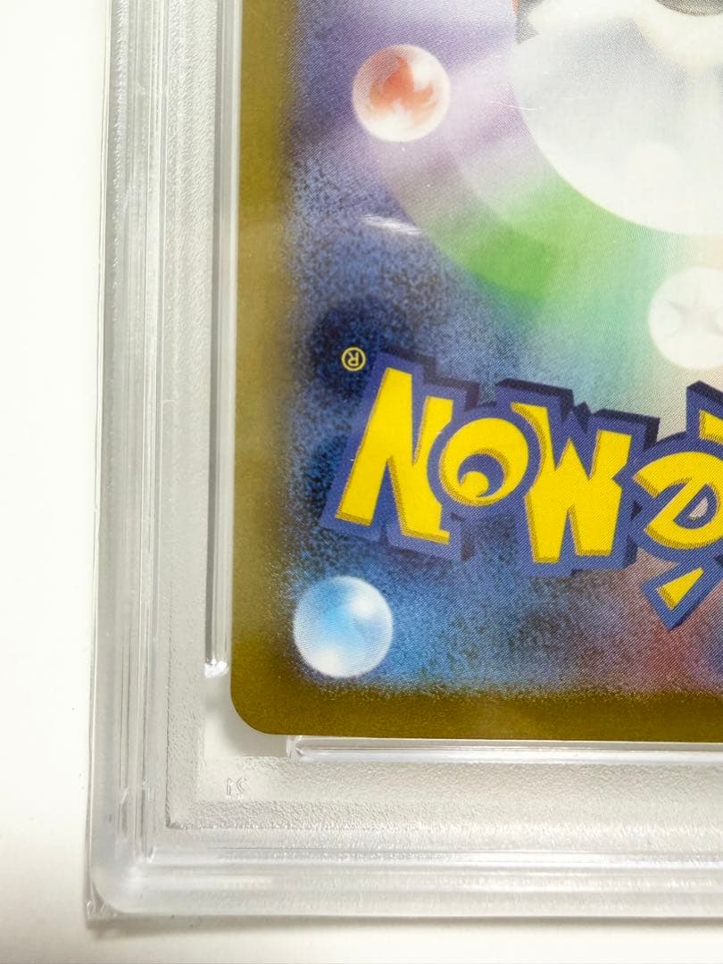 【PSA10】ニンフィアex sar