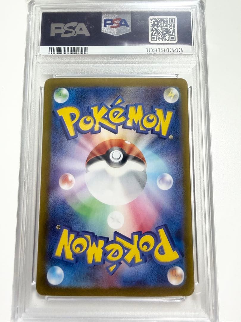 【PSA10】ニンフィアex sar