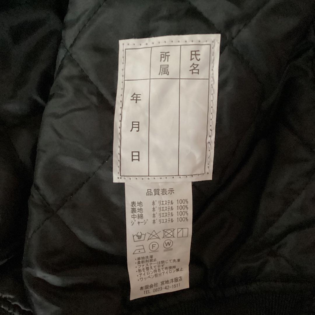 本日限定値下げ　激レアMSDFロゴ付きブラックジャケット肩章なし　Lサイズ