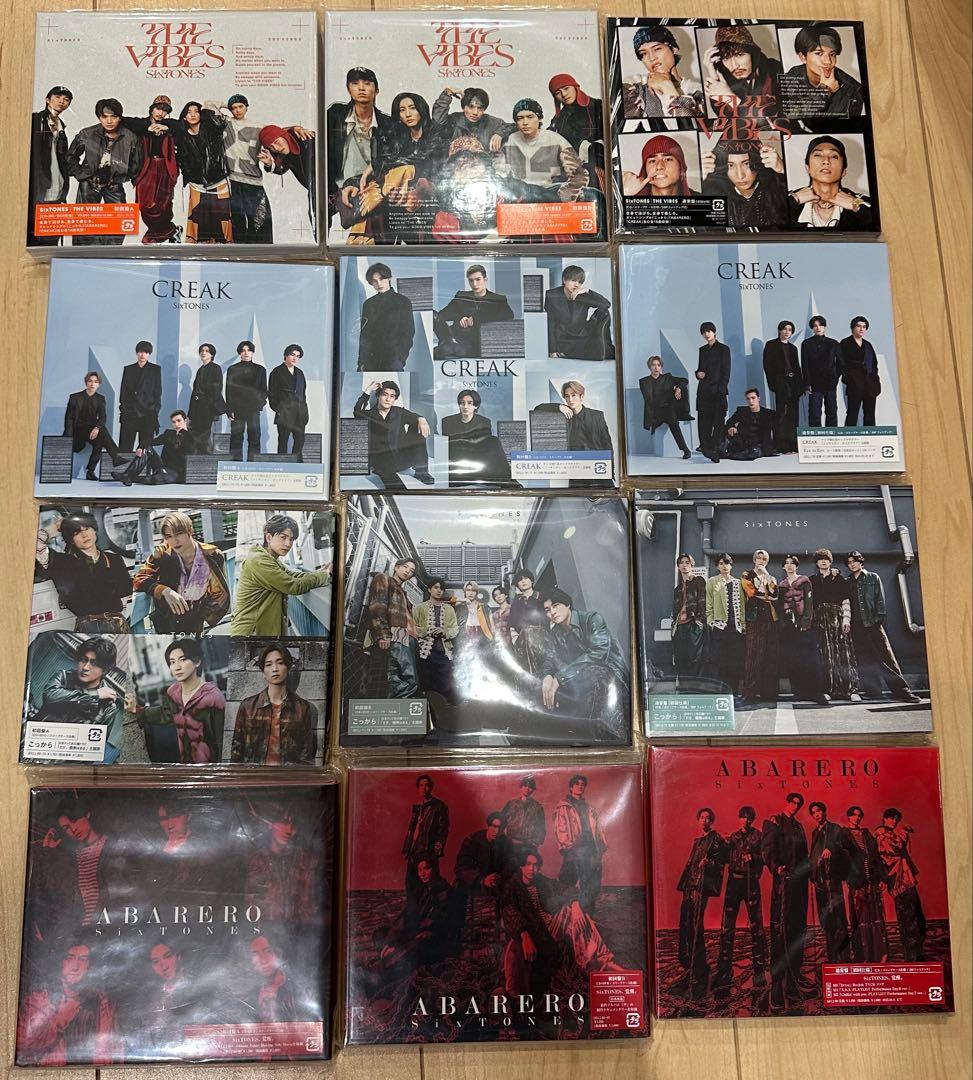 SixTONES、シングル アルバム まとめ売り