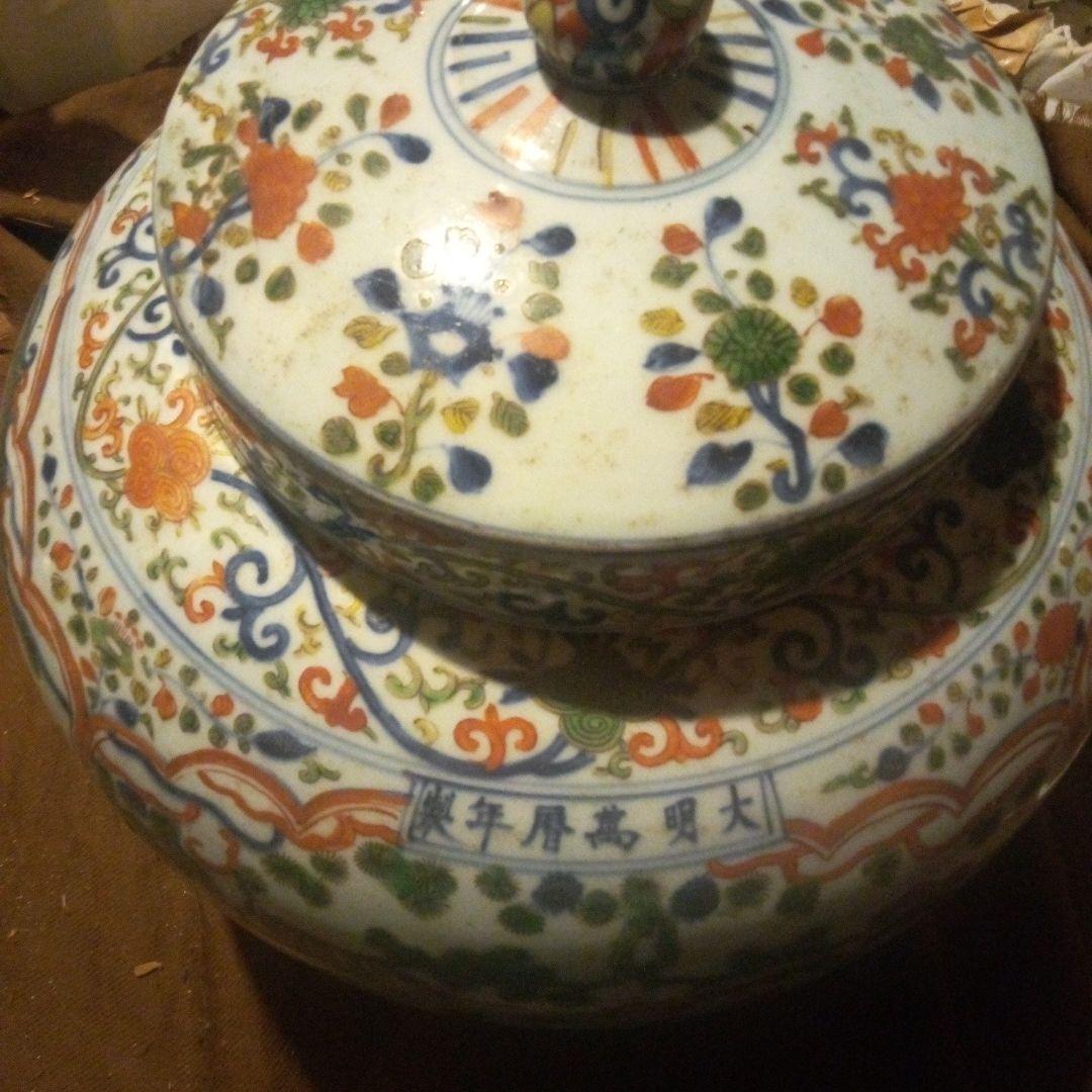 中国陶磁器　明萬歴赤絵　蓋付き大壺