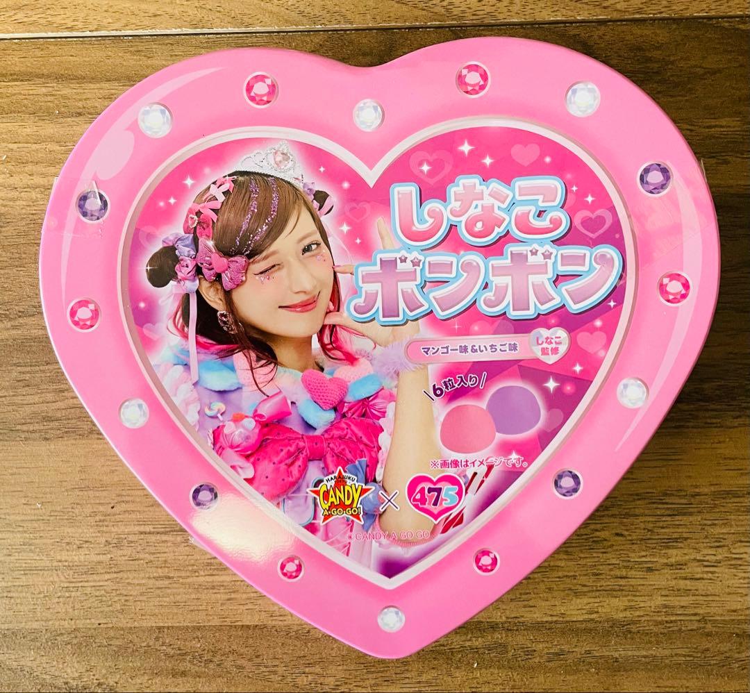 新品未開封 しなこボンボン マンゴー味 いちご味 8缶セット