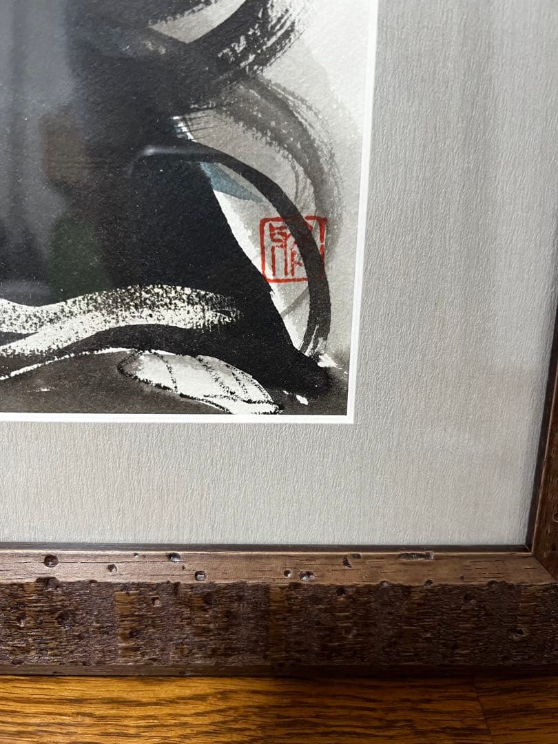 川杉雅江　水墨画