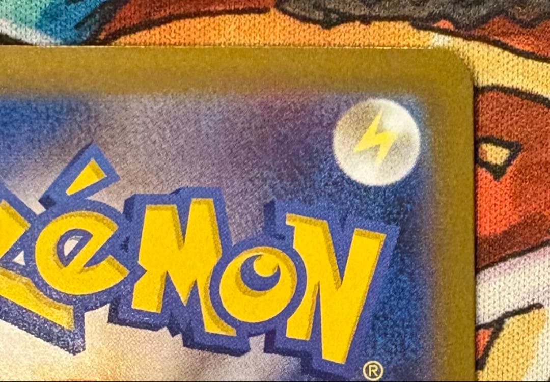 ロケット団のミュウツーex sar ロケット団の栄光