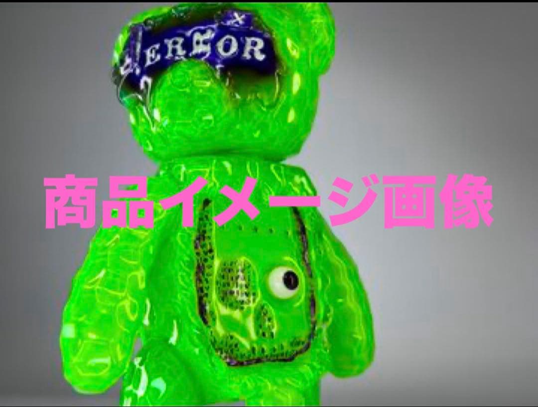 当選品！ BUGるBEAR 〜 Mirai 〜 turn_up_toys　ソフビ