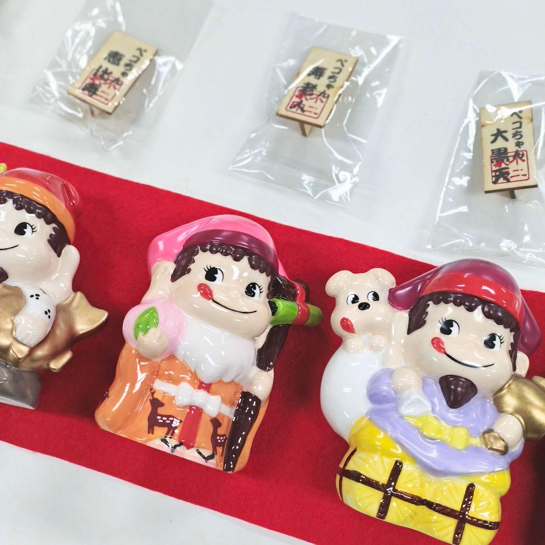 【陶器製】開運ペコポコ七福神