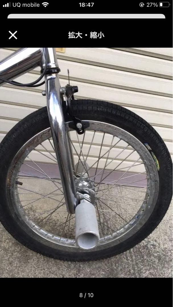 自転車本体 GT BMX OLD