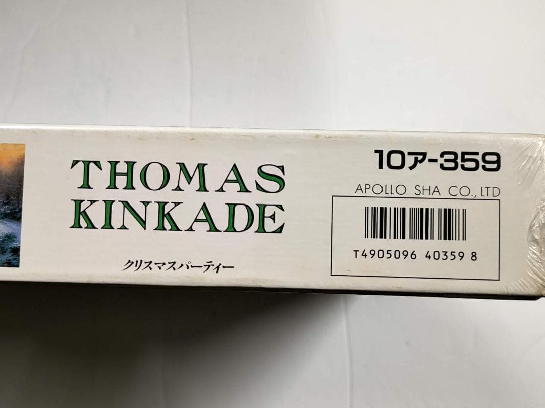 未開封 トーマス・マックナイト クリスマスパーティー 1000ピース パズル