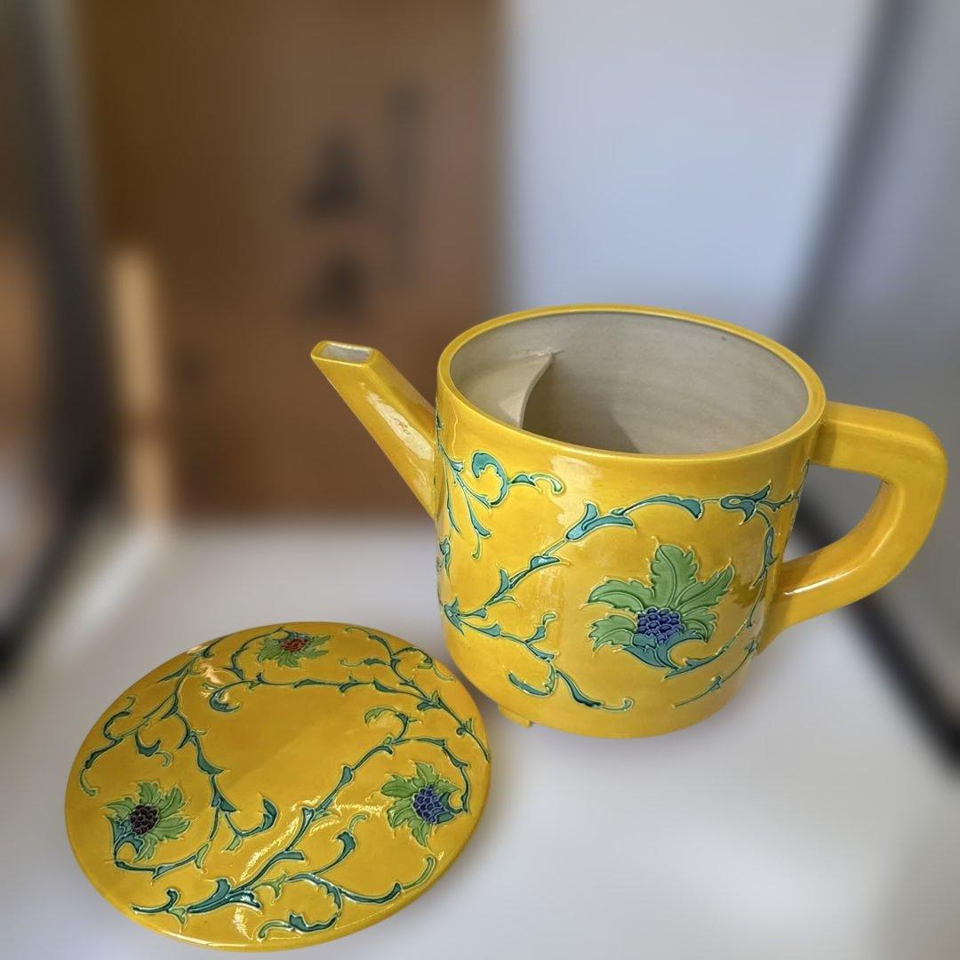 お茶道具　中村翠嵐窯の黄交趾牡丹唐草水次