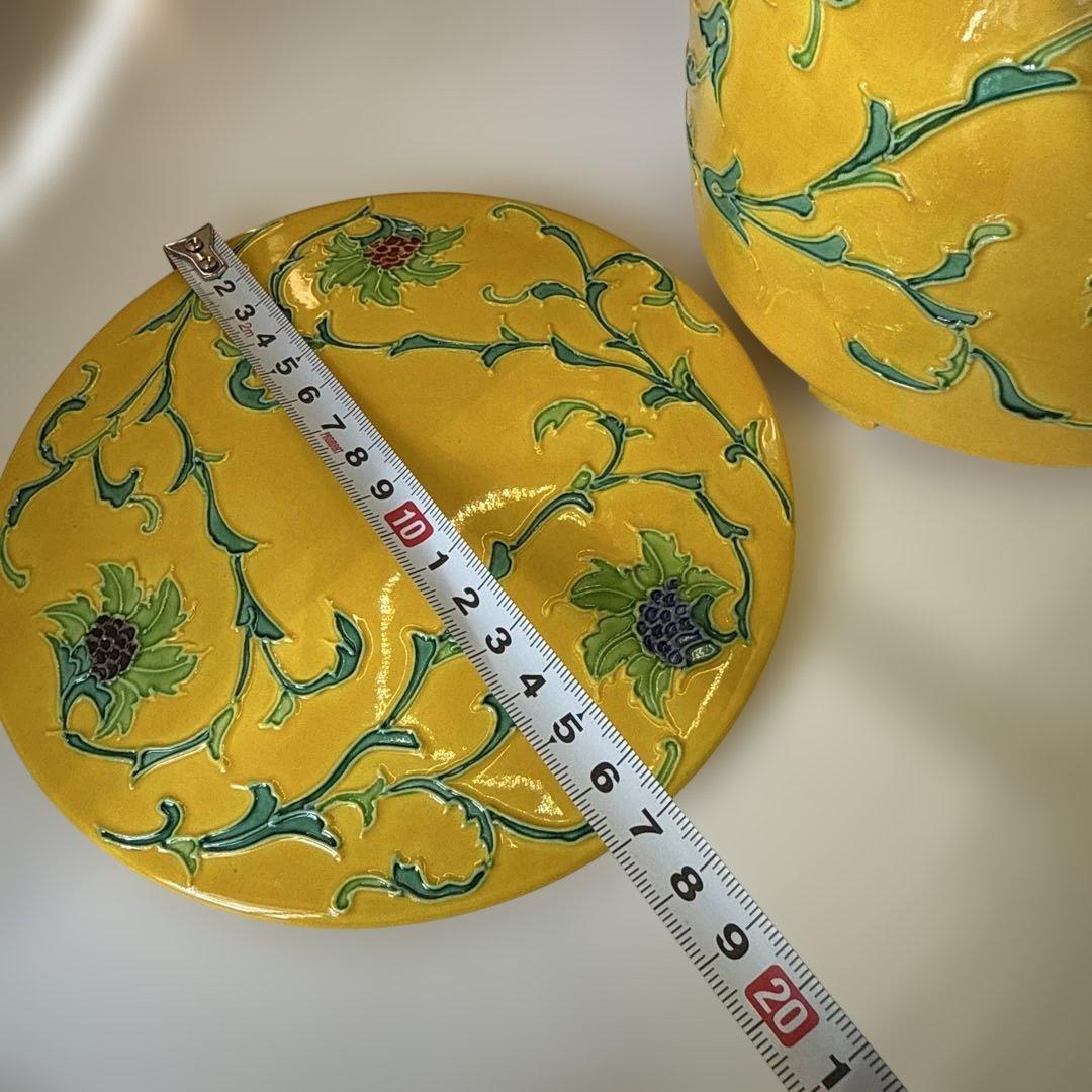 お茶道具　中村翠嵐窯の黄交趾牡丹唐草水次