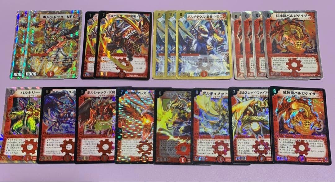 旧枠　光り物まとめ売り