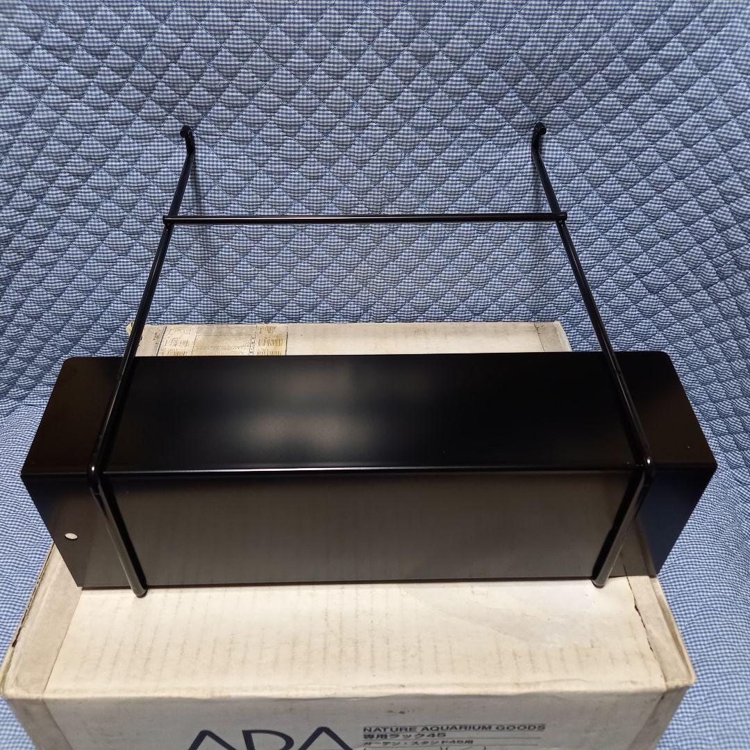 ADA ガーデン スタンド45用 専用ラック 旧ロゴ