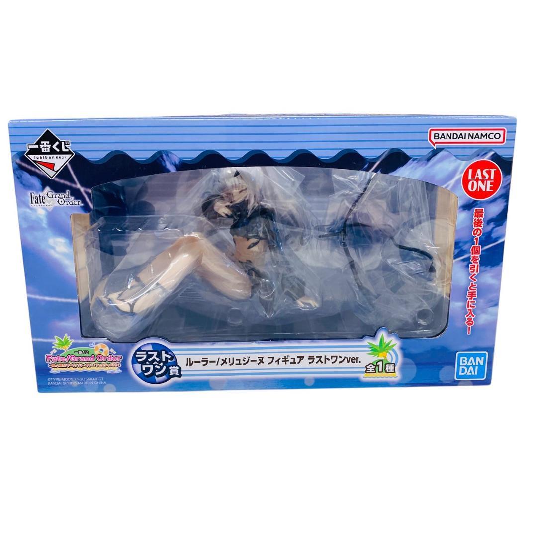 一番くじ Fate/Grand Order ラストワン賞　ルーラー/メリュジーヌ