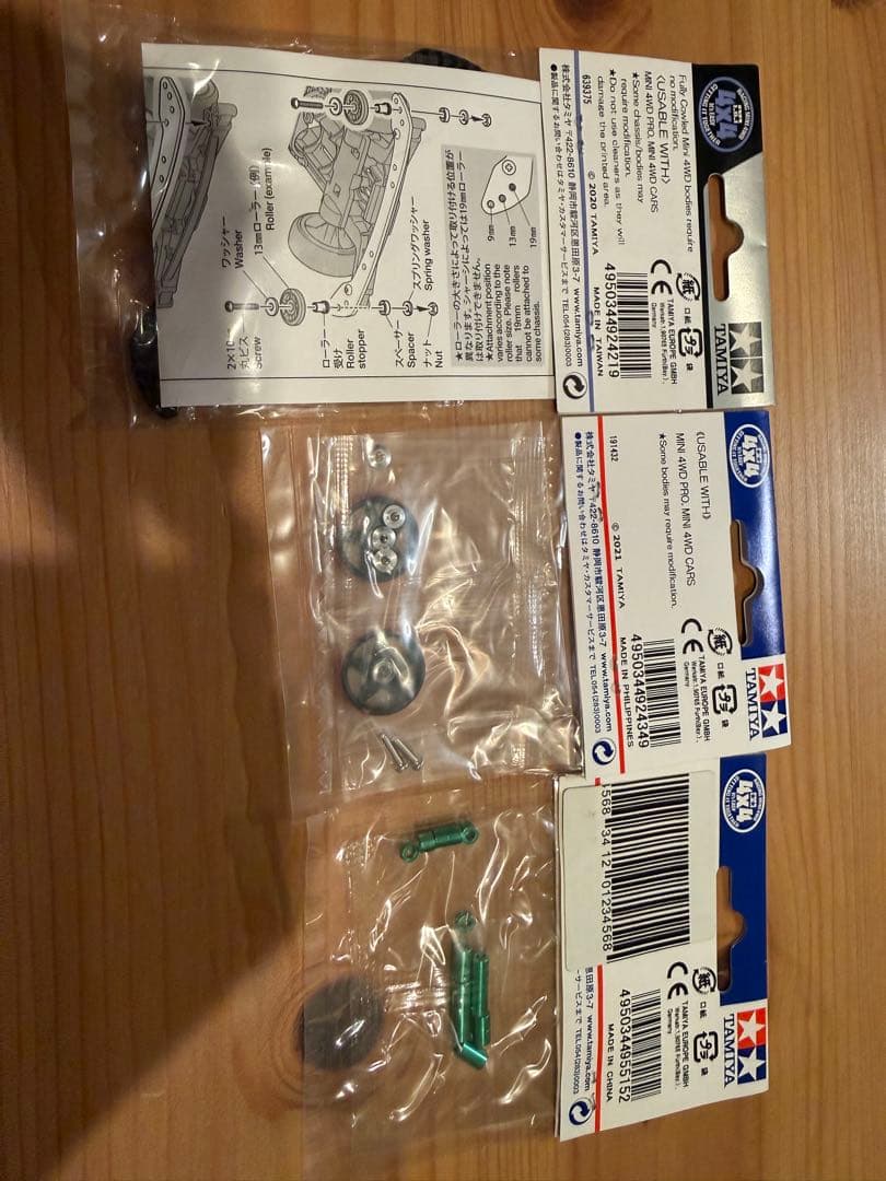 韓国限定　ミニ四駆　95515 92434 92421