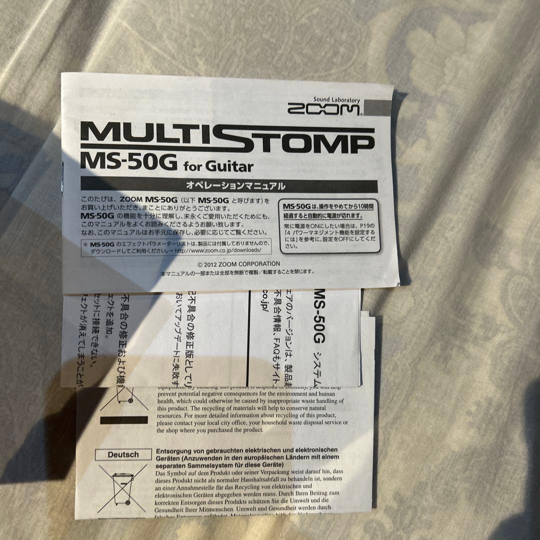 ZOOM MS-50G マルチエフェクター（箱あり）
