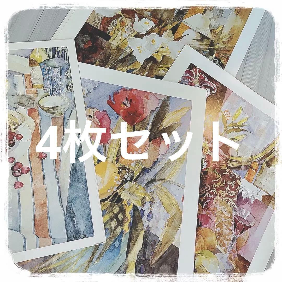 Shirley Trevena イギリス　花とフルーツ水彩画プリント　4枚セット