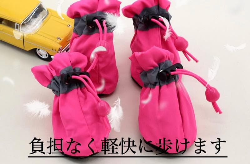 S ドッグシューズ ブーツ 肉球保護 ペット 靴　靴下　新品　犬　ケガ防止　安全