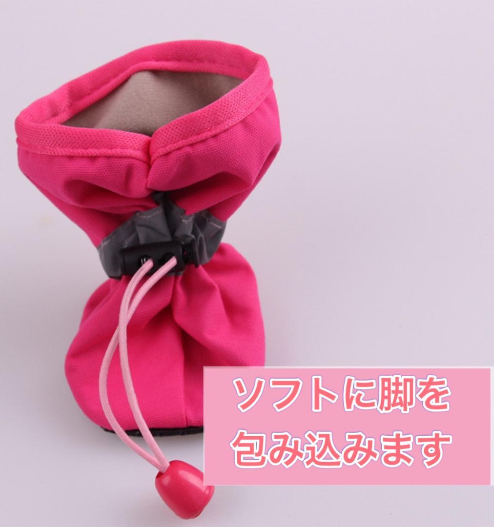 S ドッグシューズ ブーツ 肉球保護 ペット 靴　靴下　新品　犬　ケガ防止　安全
