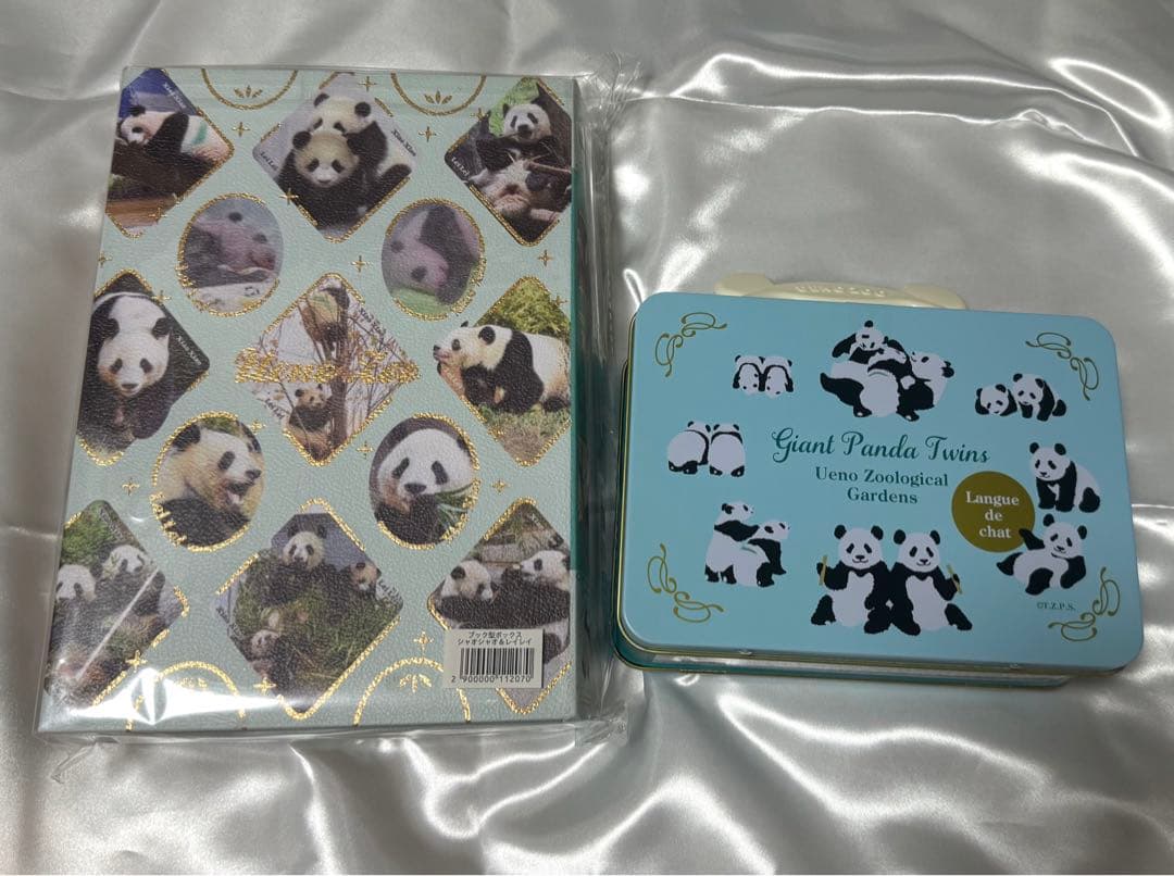 上野動物園 パンダ シャオシャオ レイレイ ブック型ボックス ラングドシャ 菓子