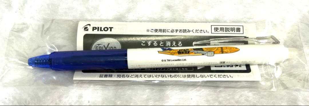 【新品未使用】スターウォーズセレブレーション2025 カード　ランヤードセット