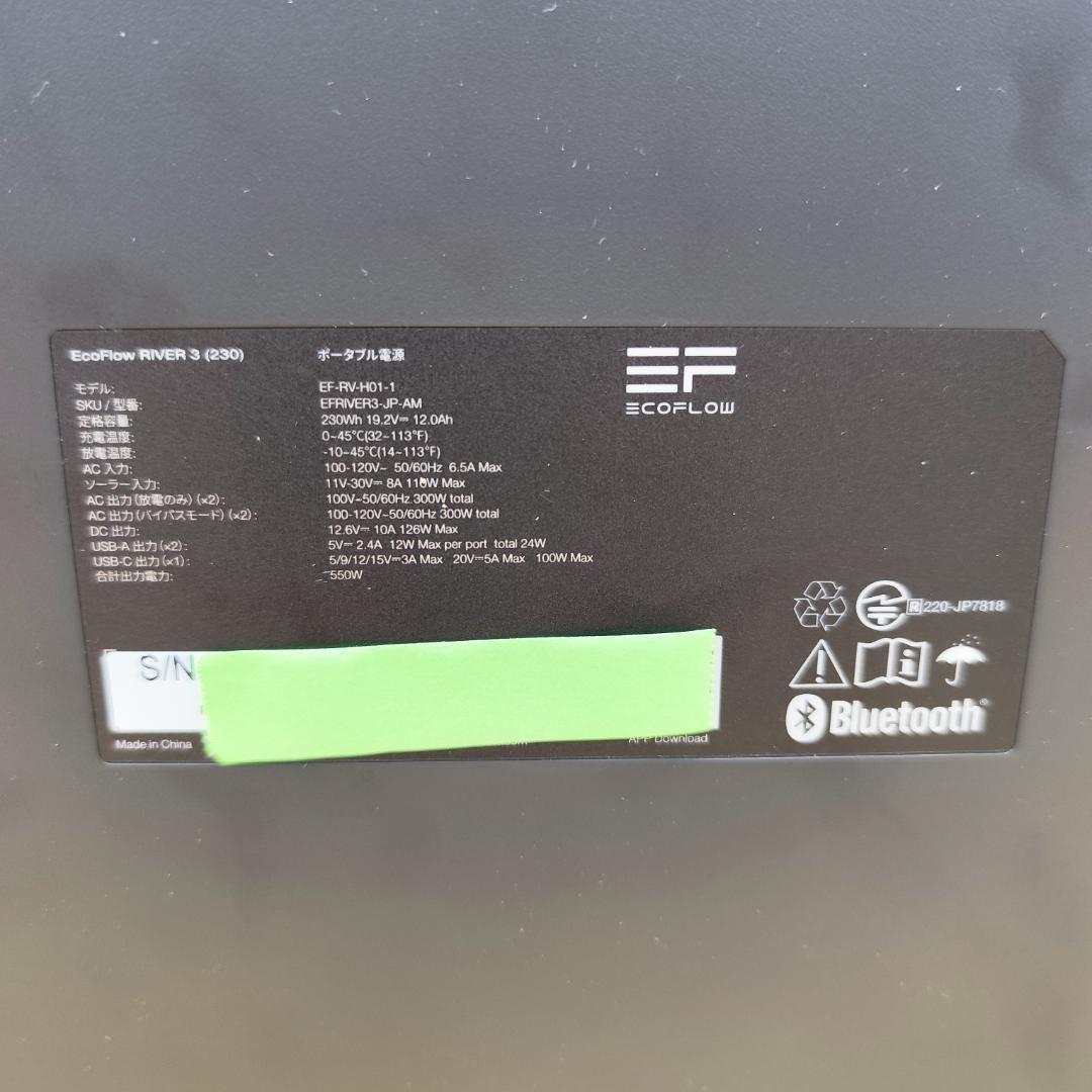 か*む様 セール!【公式認定整備済品】EcoFlow  3 ポータブル