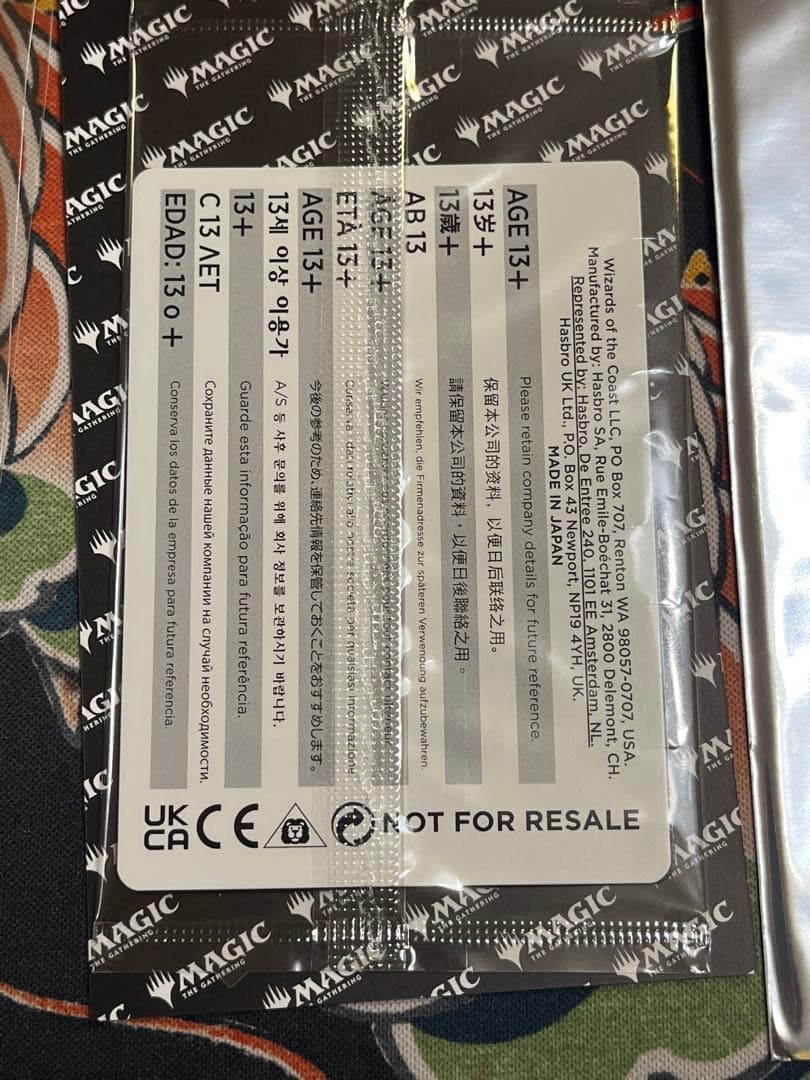 MTG 魔女の予見 否定の力 FF プロモ 限定2000枚 希少 カード 美品