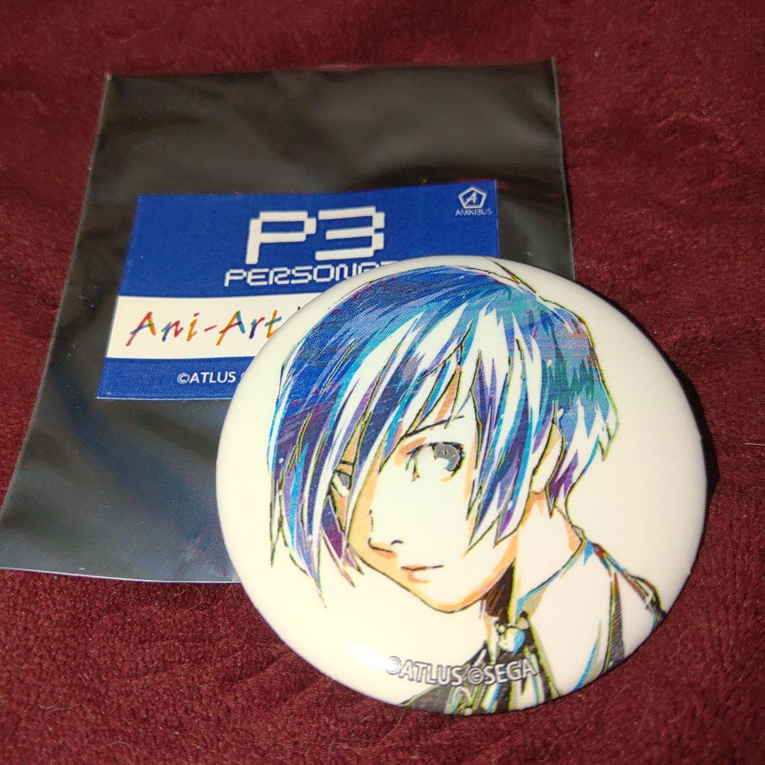 缶バッジ　ペルソナ3　結城 理　Ani-Art