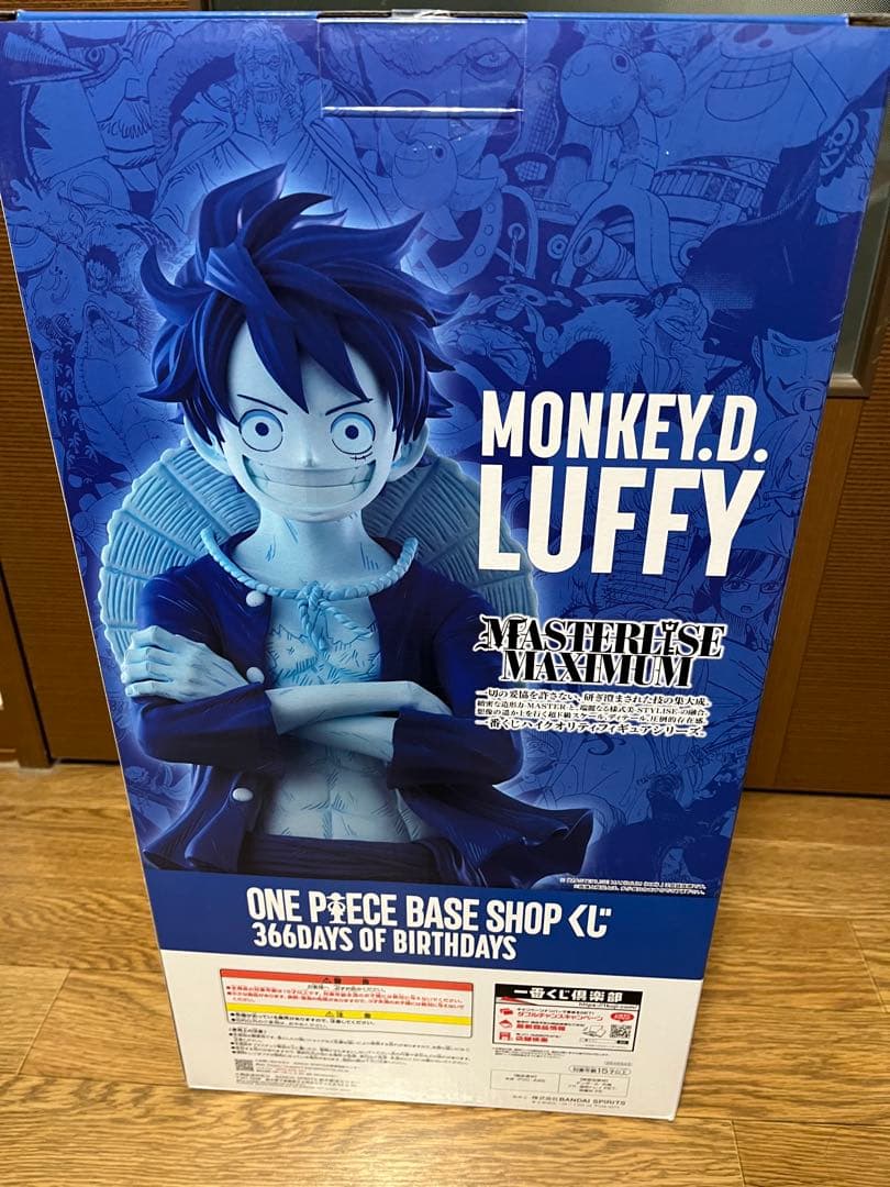 新品未開封ベースショップカラーONEPIECE BASESHOPくじフィギュア