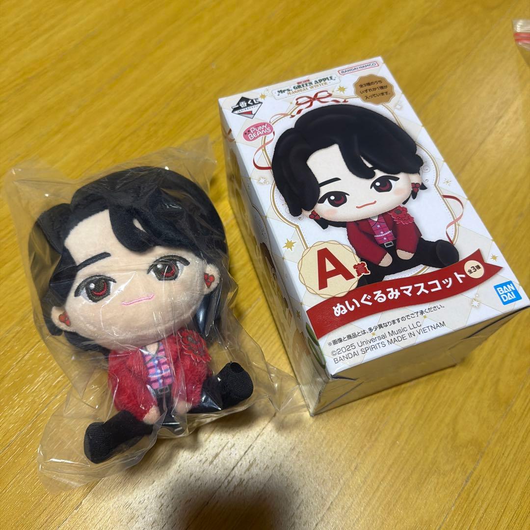 大森元貴 一番くじA賞