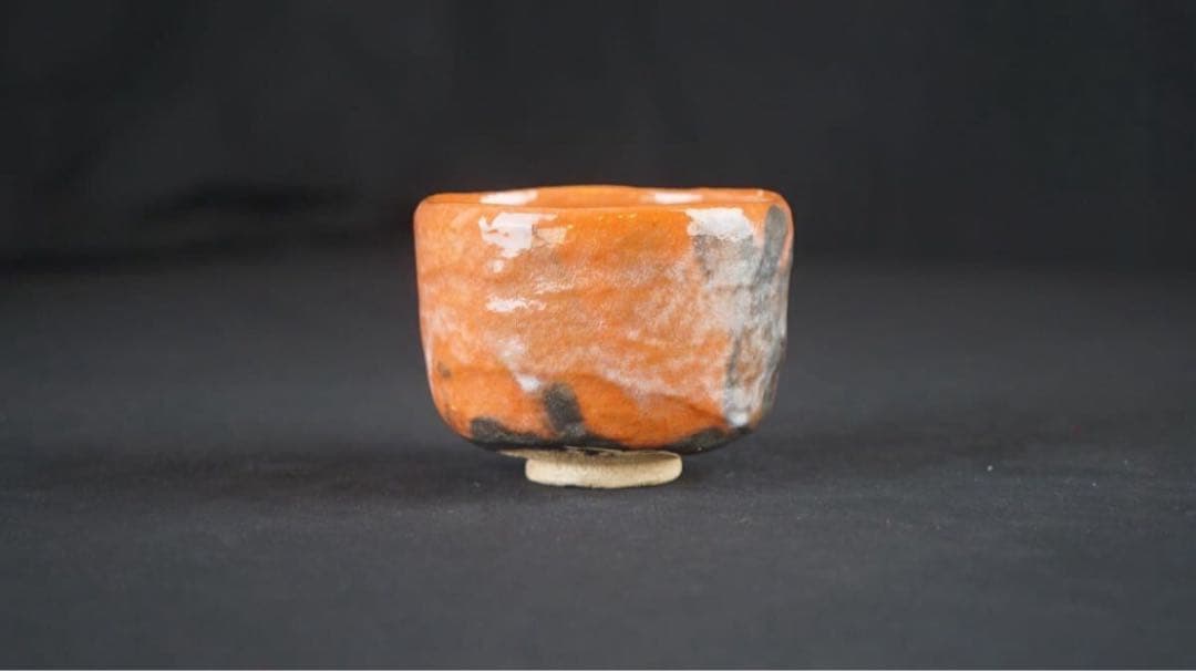 政所窯 後藤明道 永興明道 作 赤茶碗『茶人書付』銘 光明 共箱 共布 茶道具