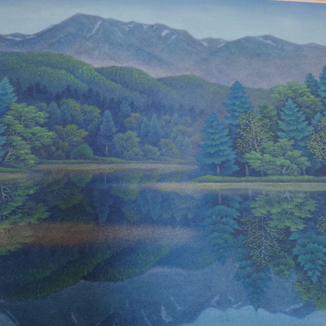 手塚秀樹　湖畔清風　版画