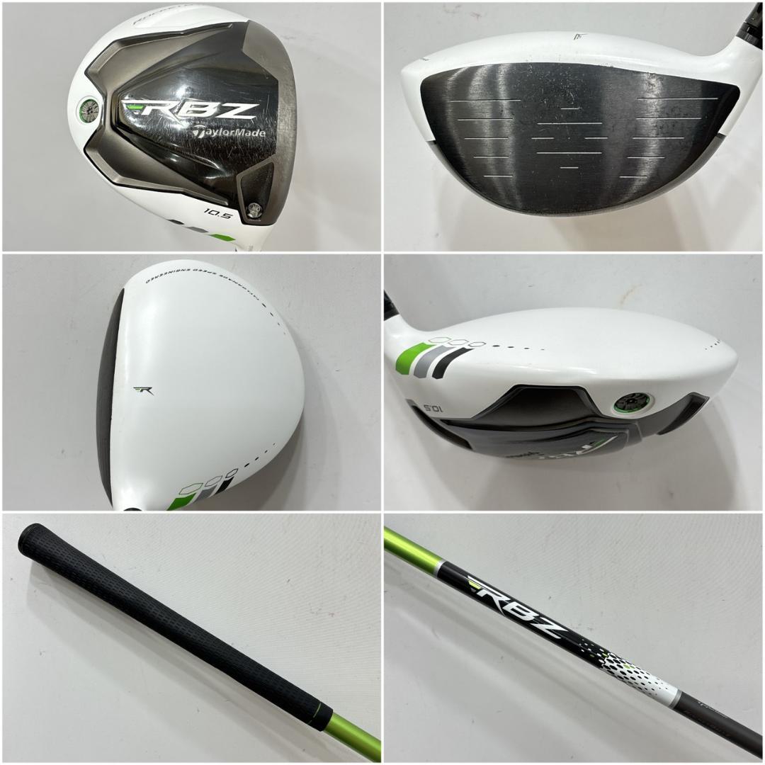 メンズ右利き初心者用　テーラーメイド　ゴルフクラブセット　W-2685