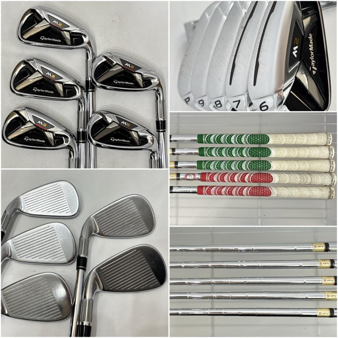 メンズ右利き初心者用　テーラーメイド　ゴルフクラブセット　W-2685