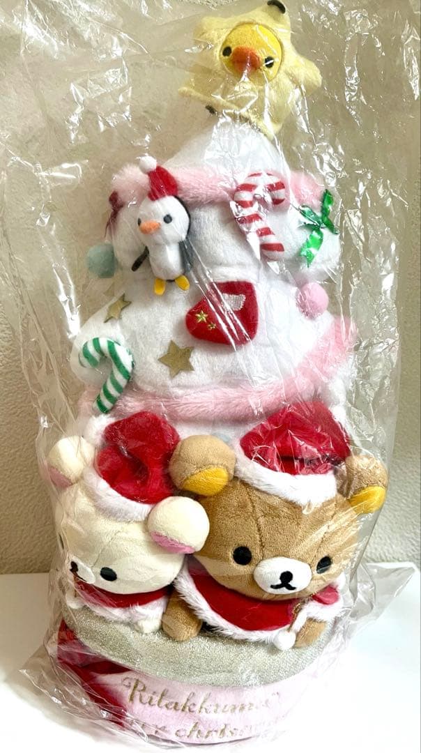 リラックマ クリスマスツリー ぬいぐるみ