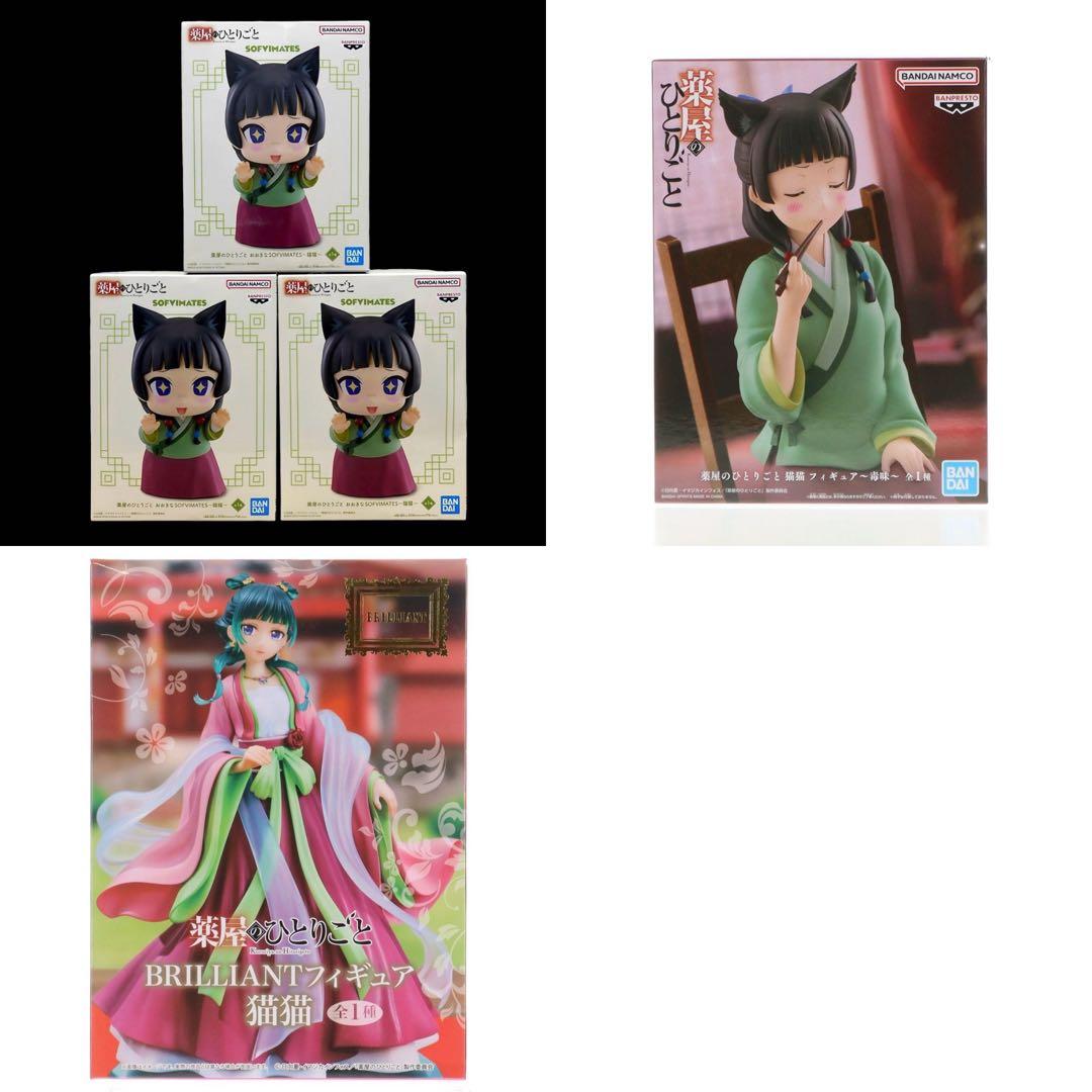 薬屋のひとりごと　猫猫　フィギュア　5点セット