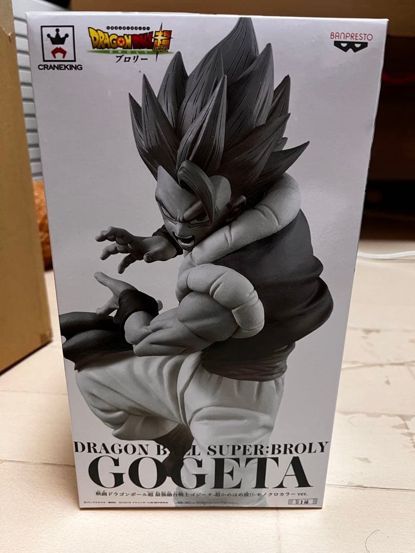 ドラゴンボール超ブロリー ゴジータ フィギュア モノクロ