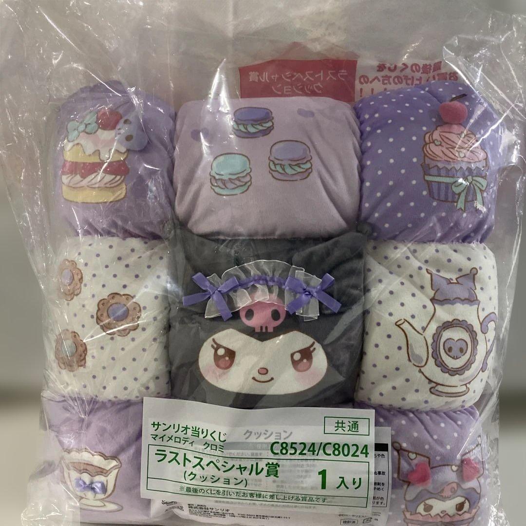 サンリオ マイメロ 　1番くじ　5点セット