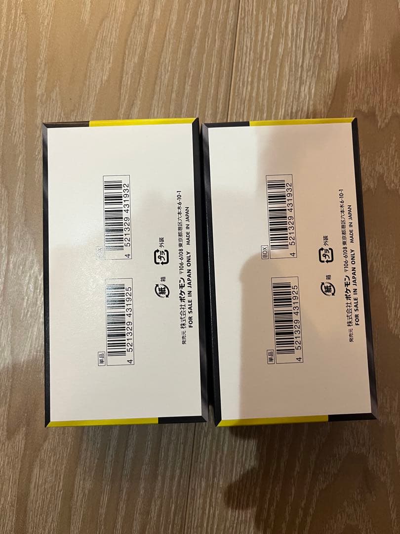 ポケモンカード メガドリーム ex 2BOX シュリンクなし　ペリペリあり