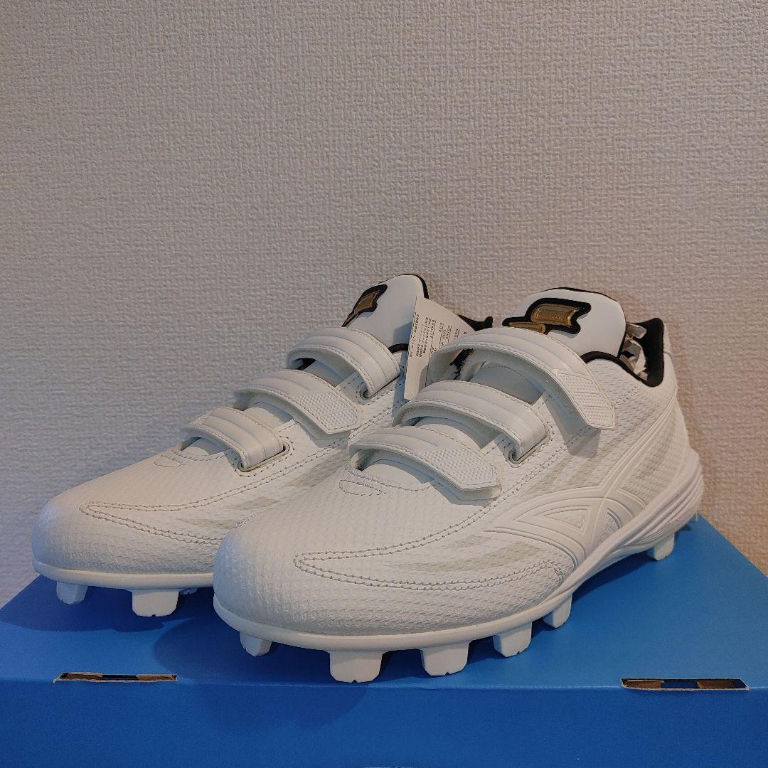 SSK　プロエッジ　25.5センチ　ポイント　スパイク　ホワイト