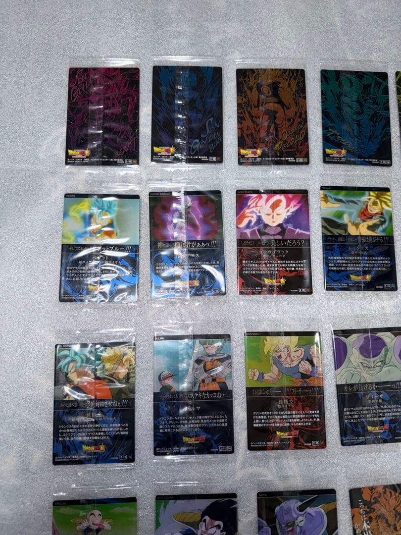 ドラゴンボール　イタジャガ　vol.2 コンプリートセット