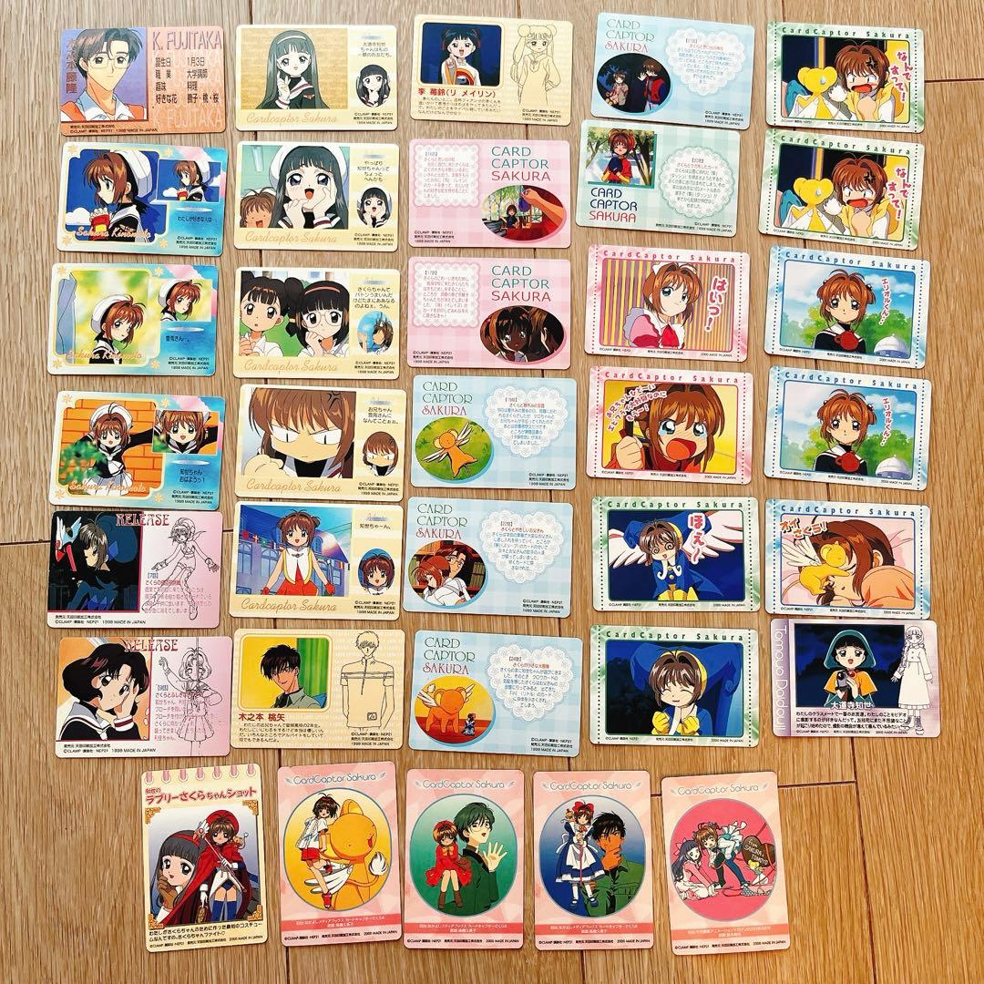 アニメ　カードキャプターさくら　アマダ PPカード