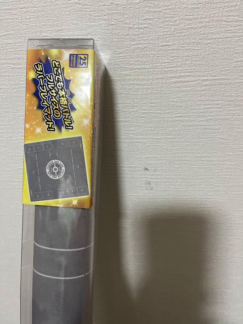 ポケモンカードゲーム ラバープレイマット フルサイズ 25th