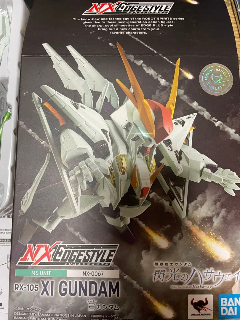 ネクスエッジスタイル ペーネロペー / クスィーガンダム　閃光のハサウェイ